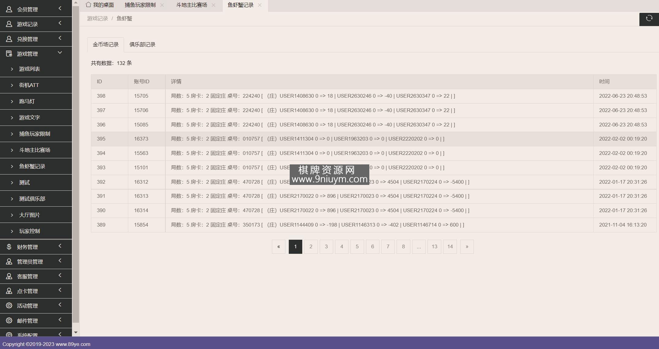 海外系列黑金版119个游戏/13国语言/h5+app游戏电玩城/后台带控制/游戏可定制/最全棋牌游戏源码