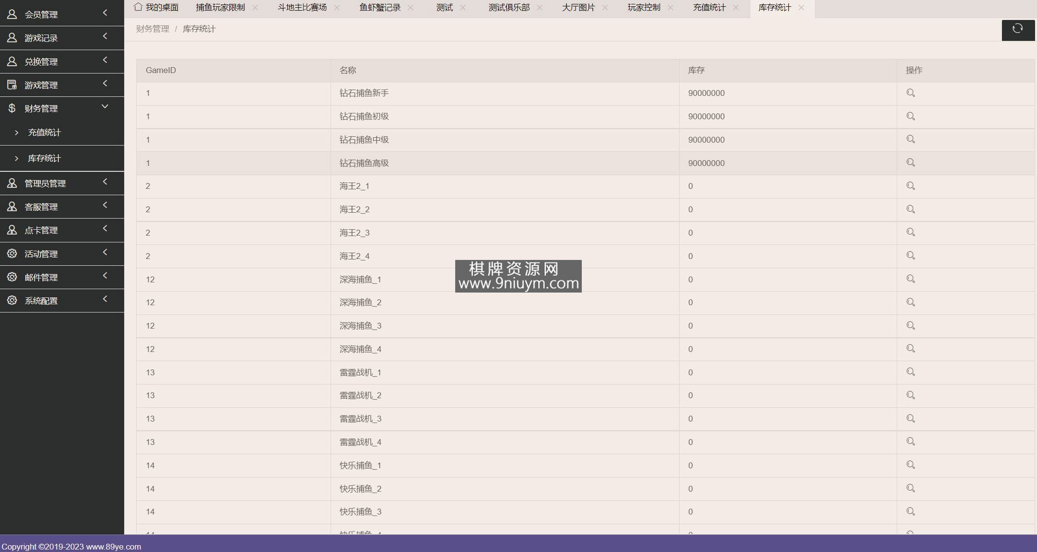 海外系列黑金版119个游戏/13国语言/h5+app游戏电玩城/后台带控制/游戏可定制/最全棋牌游戏源码