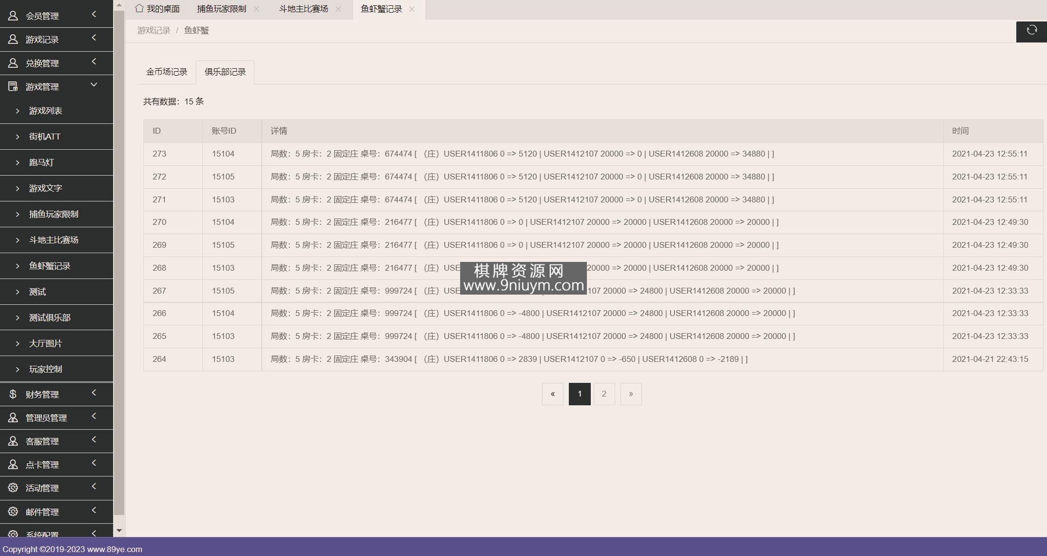 海外系列黑金版119个游戏/13国语言/h5+app游戏电玩城/后台带控制/游戏可定制/最全棋牌游戏源码