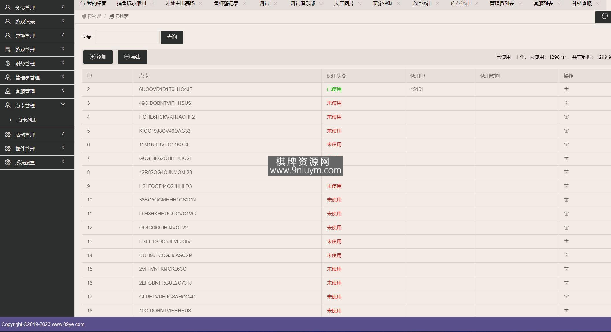 海外系列黑金版119个游戏/13国语言/h5+app游戏电玩城/后台带控制/游戏可定制/最全棋牌游戏源码