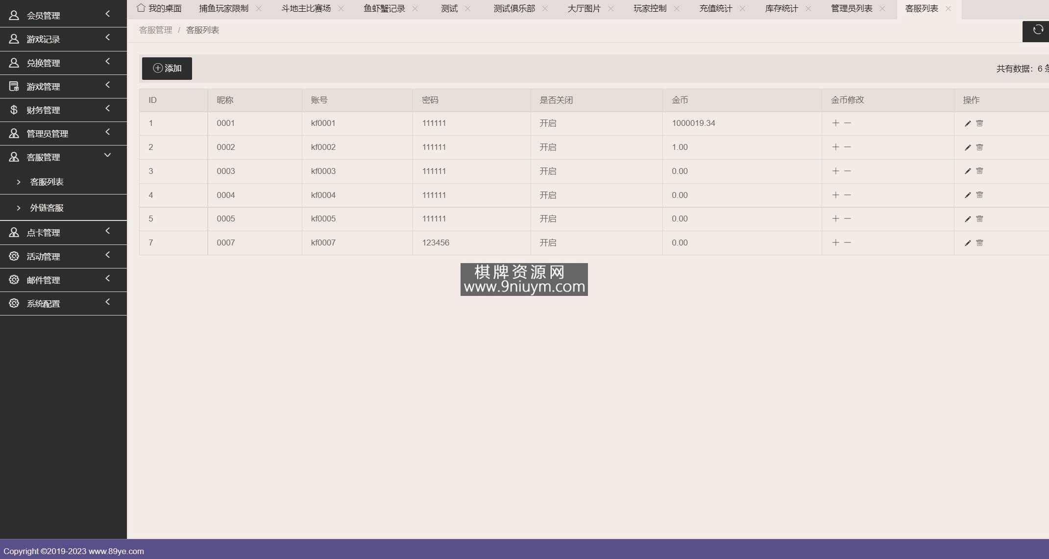 海外系列黑金版119个游戏/13国语言/h5+app游戏电玩城/后台带控制/游戏可定制/最全棋牌游戏源码
