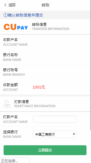 全新UI二开运营版抢单跑分源码 自动抢单+美化代理后台和商户后台UI - 九牛源码网