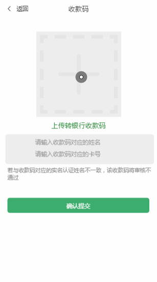 全新UI二开运营版抢单跑分源码 自动抢单+美化代理后台和商户后台UI - 九牛源码网