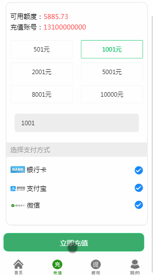 全新UI二开运营版抢单跑分源码 自动抢单+美化代理后台和商户后台UI - 九牛源码网
