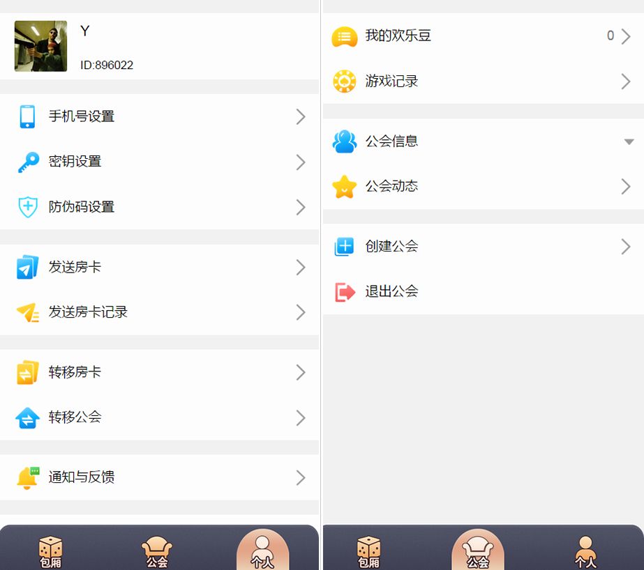 最新修复版比邻大厅H5牛牛金花神兽源码，透视+胜率+观战20个大厅完美运营版