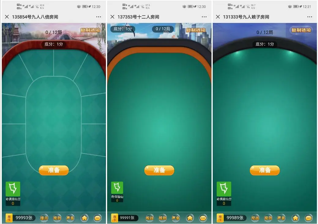 亲测|神兽H5大厅稳定开源|内含癞子牛等|详细搭建视频