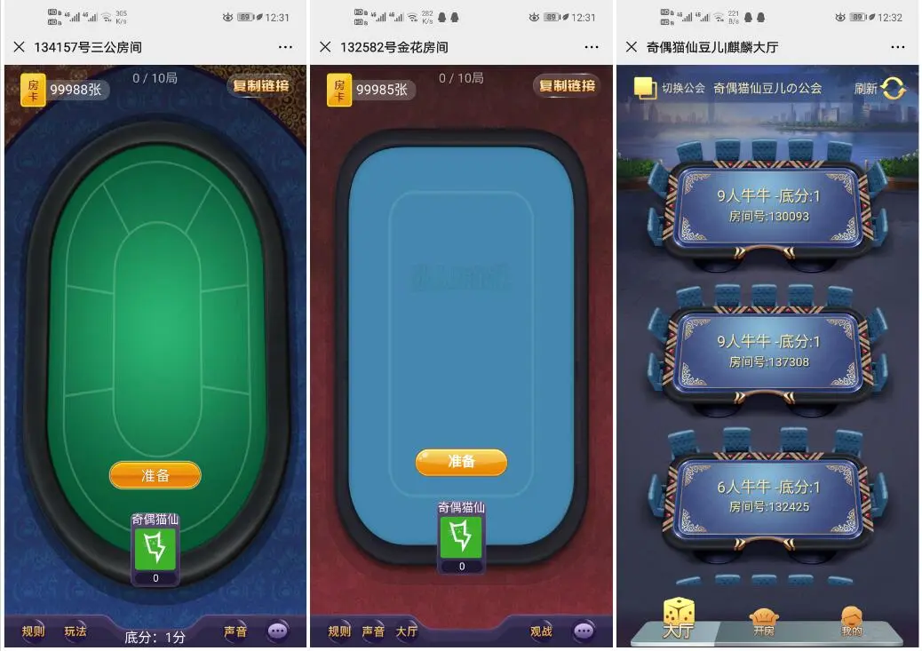 亲测|神兽H5大厅稳定开源|内含癞子牛等|详细搭建视频