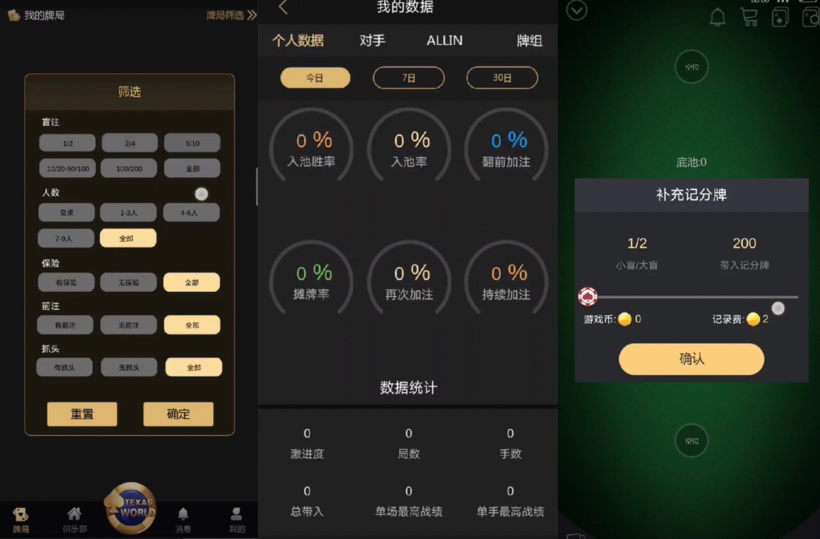 U3D系列德州世界纯源码+搭建文档