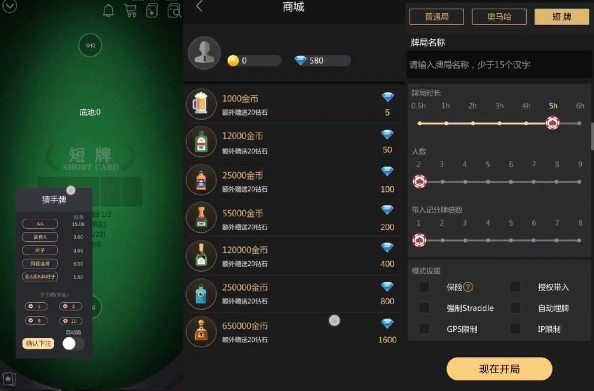 U3D系列德州世界纯源码+搭建文档