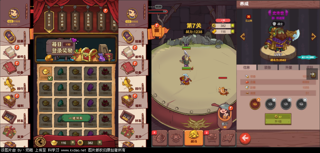 三网H5游戏【咸鱼之王内购版】最新整理Linux手工服务端+运营后台+详细搭建教+视频教程