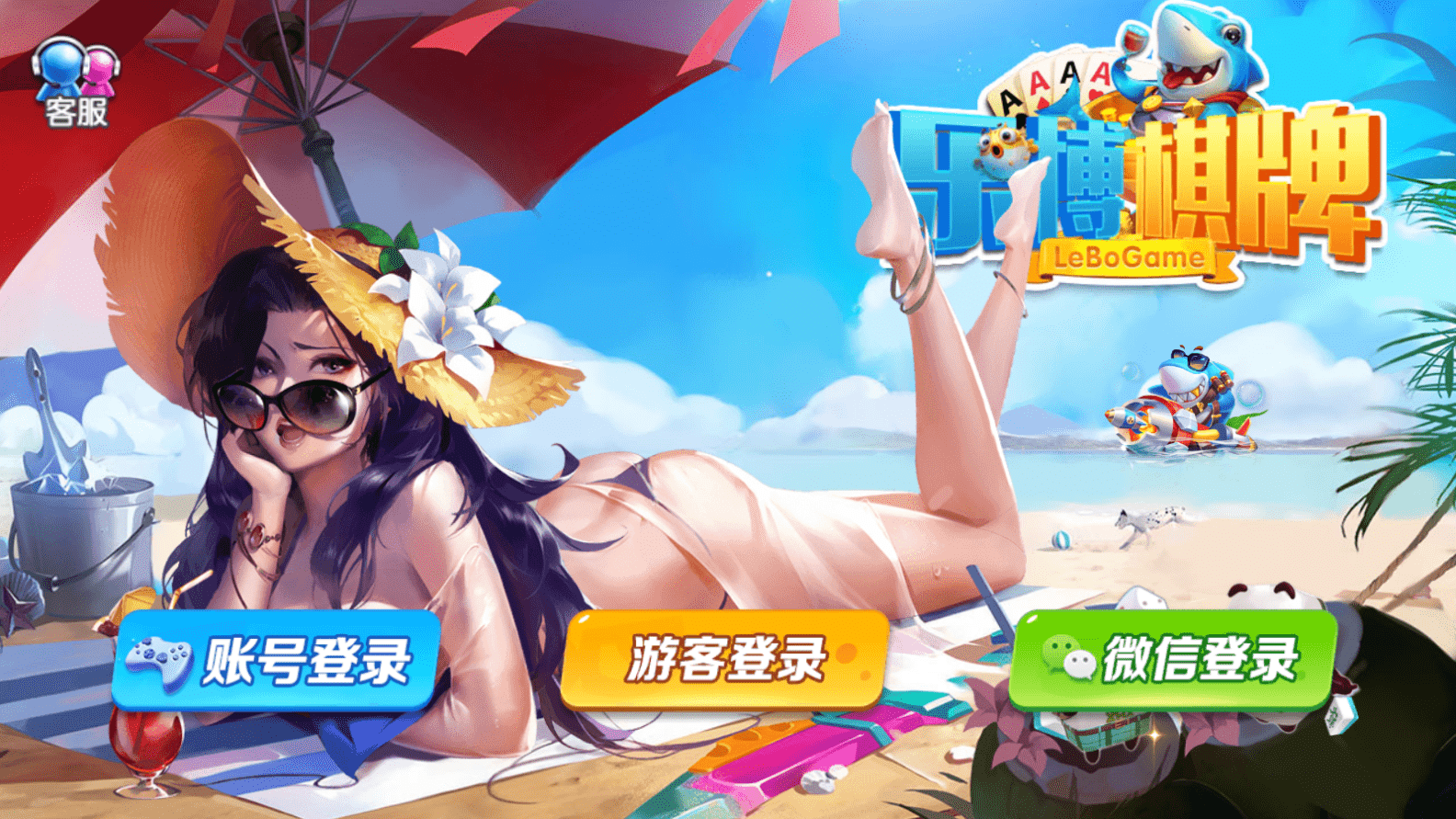 网狐系列乐博互娱双端齐全 - 九牛源码网