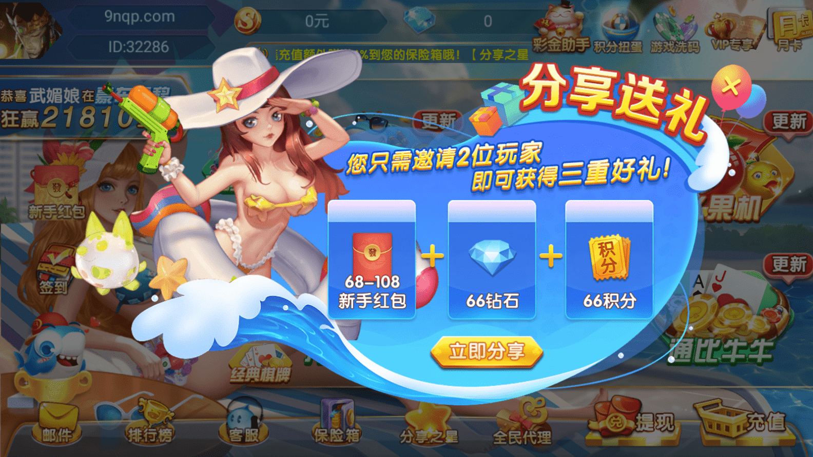 网狐系列乐博互娱双端齐全 - 九牛源码网