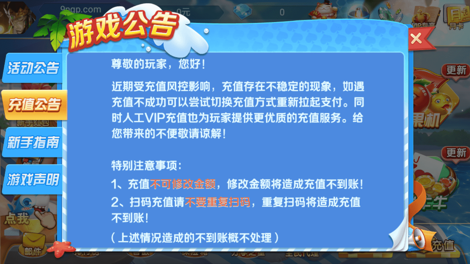 网狐系列乐博互娱双端齐全 - 九牛源码网