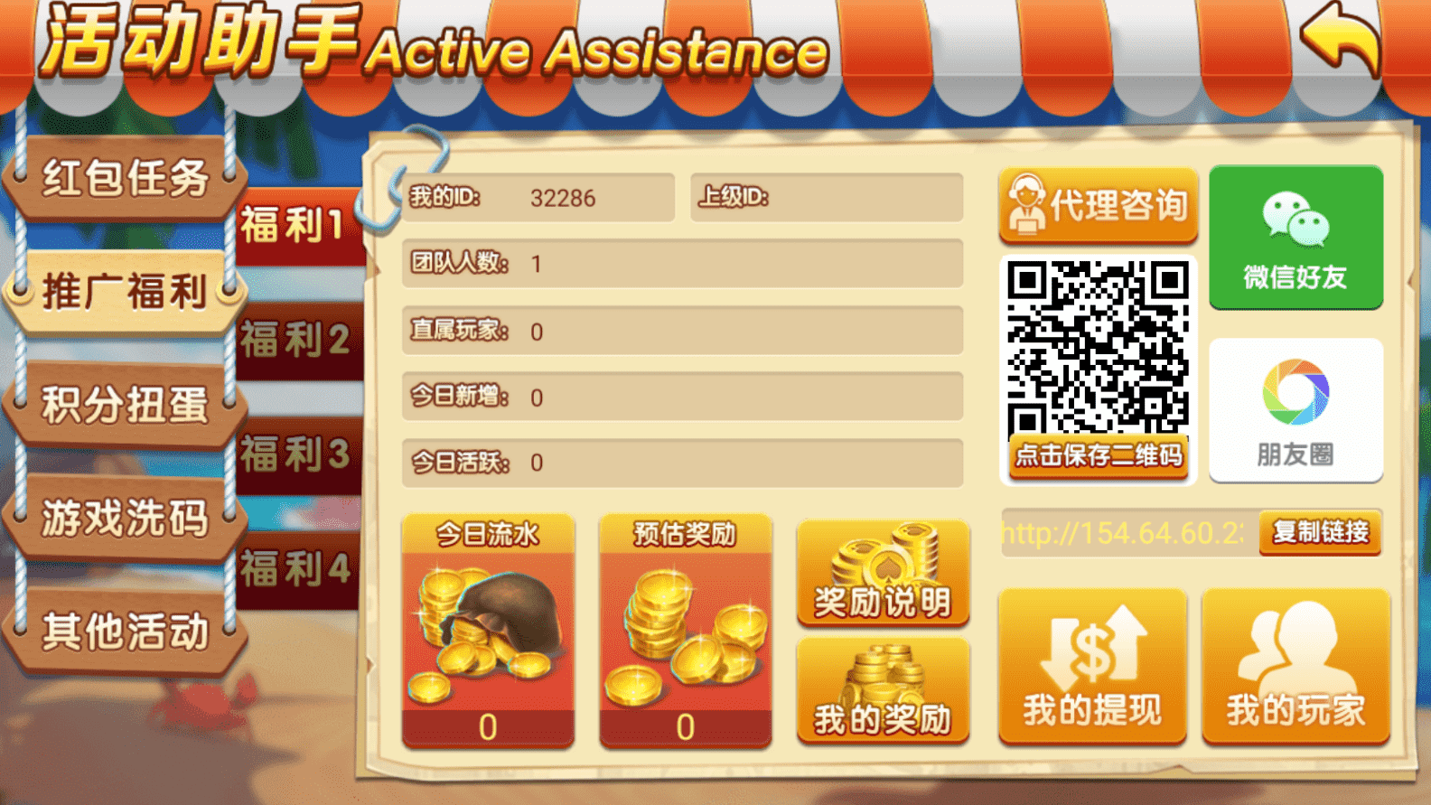 网狐系列乐博互娱双端齐全 - 九牛源码网