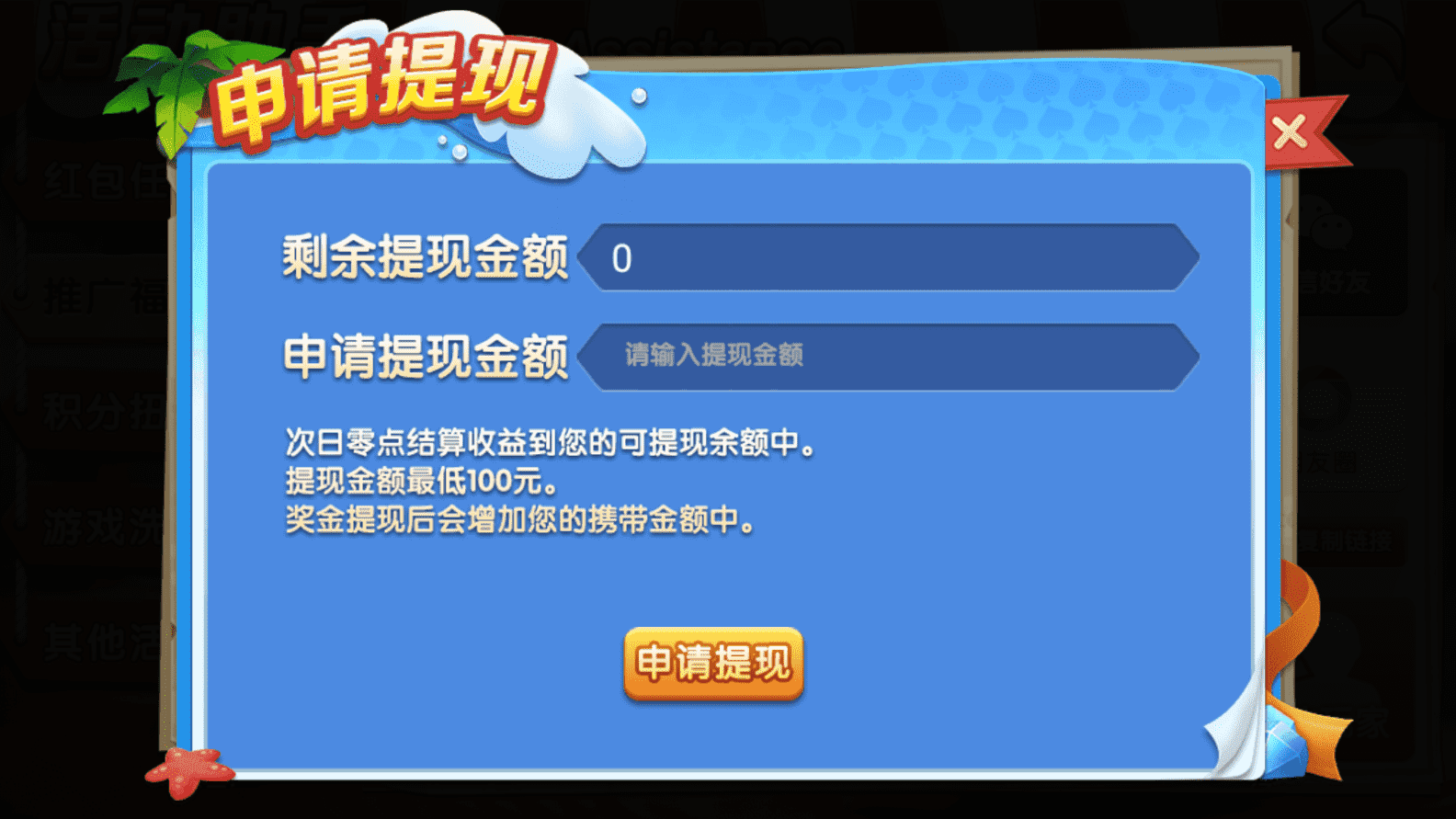 网狐系列乐博互娱双端齐全 - 九牛源码网