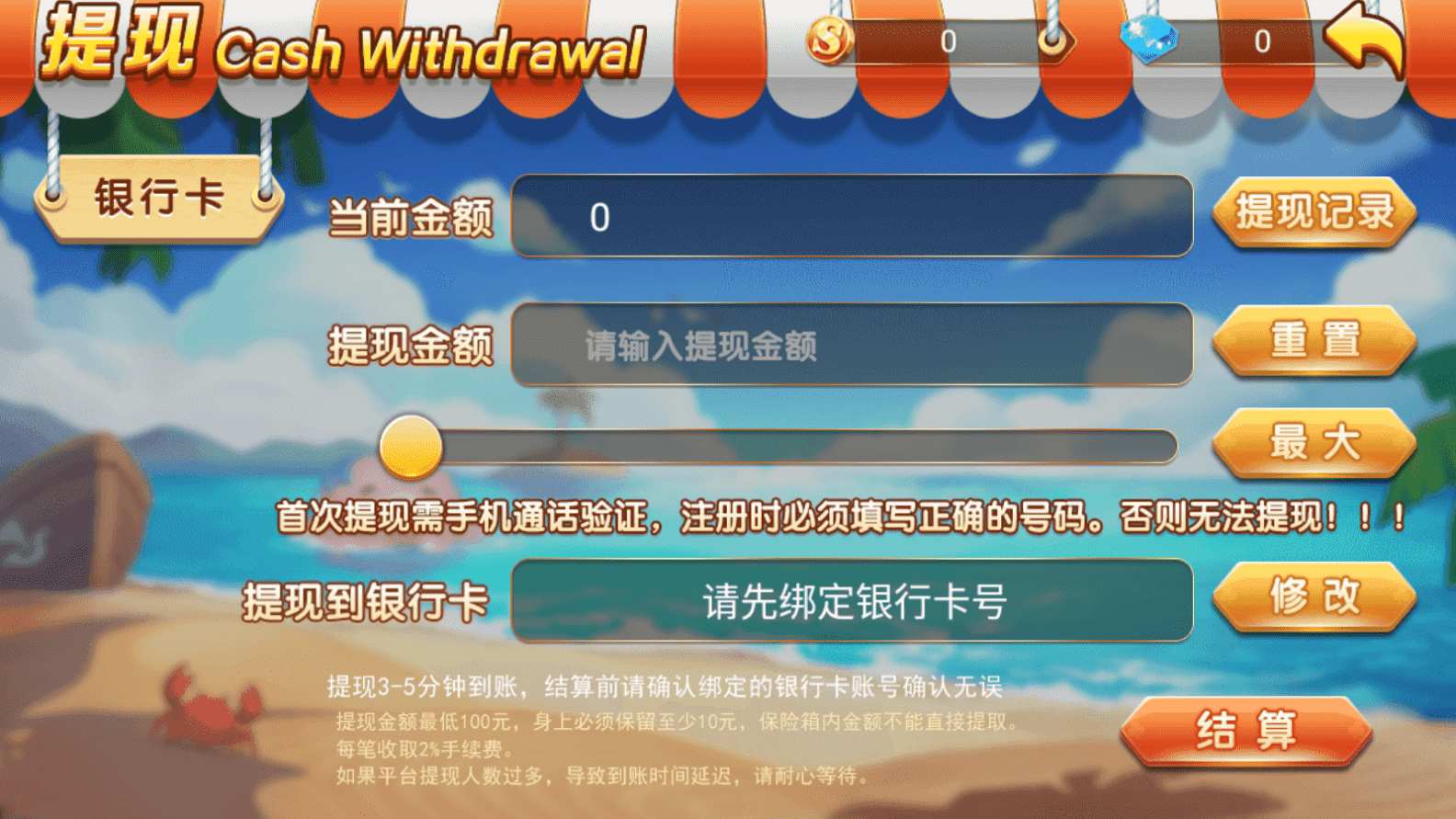 网狐系列乐博互娱双端齐全 - 九牛源码网
