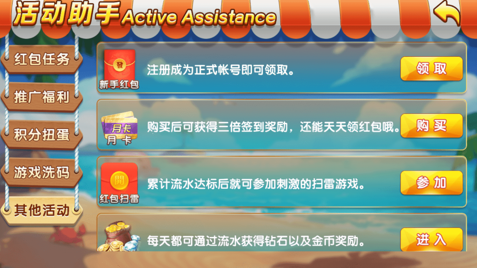 网狐系列乐博互娱双端齐全 - 九牛源码网