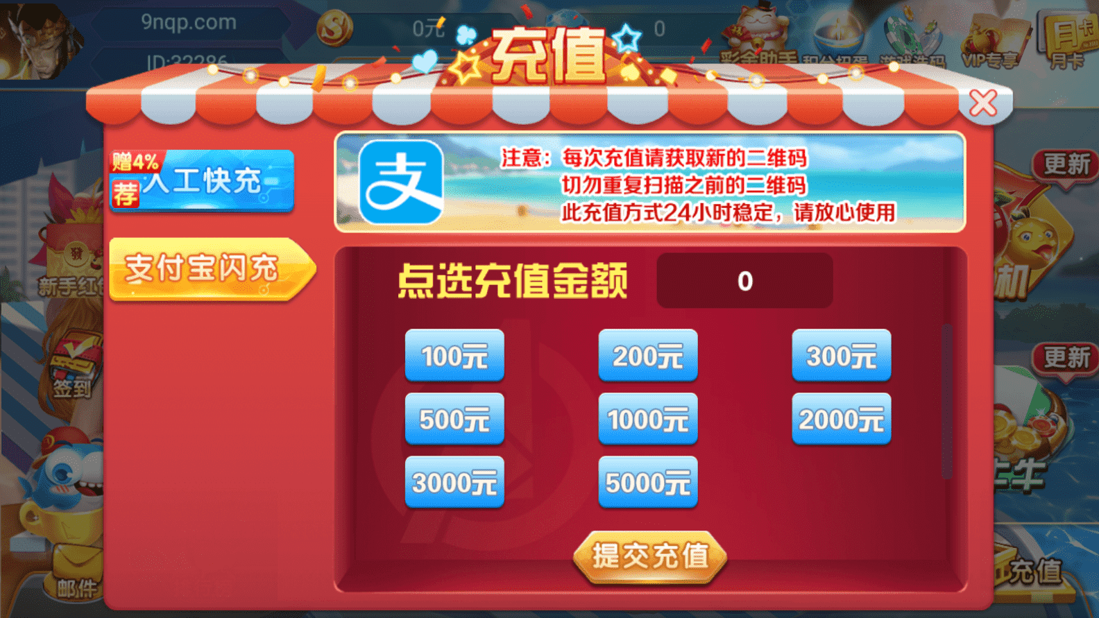 网狐系列乐博互娱双端齐全 - 九牛源码网