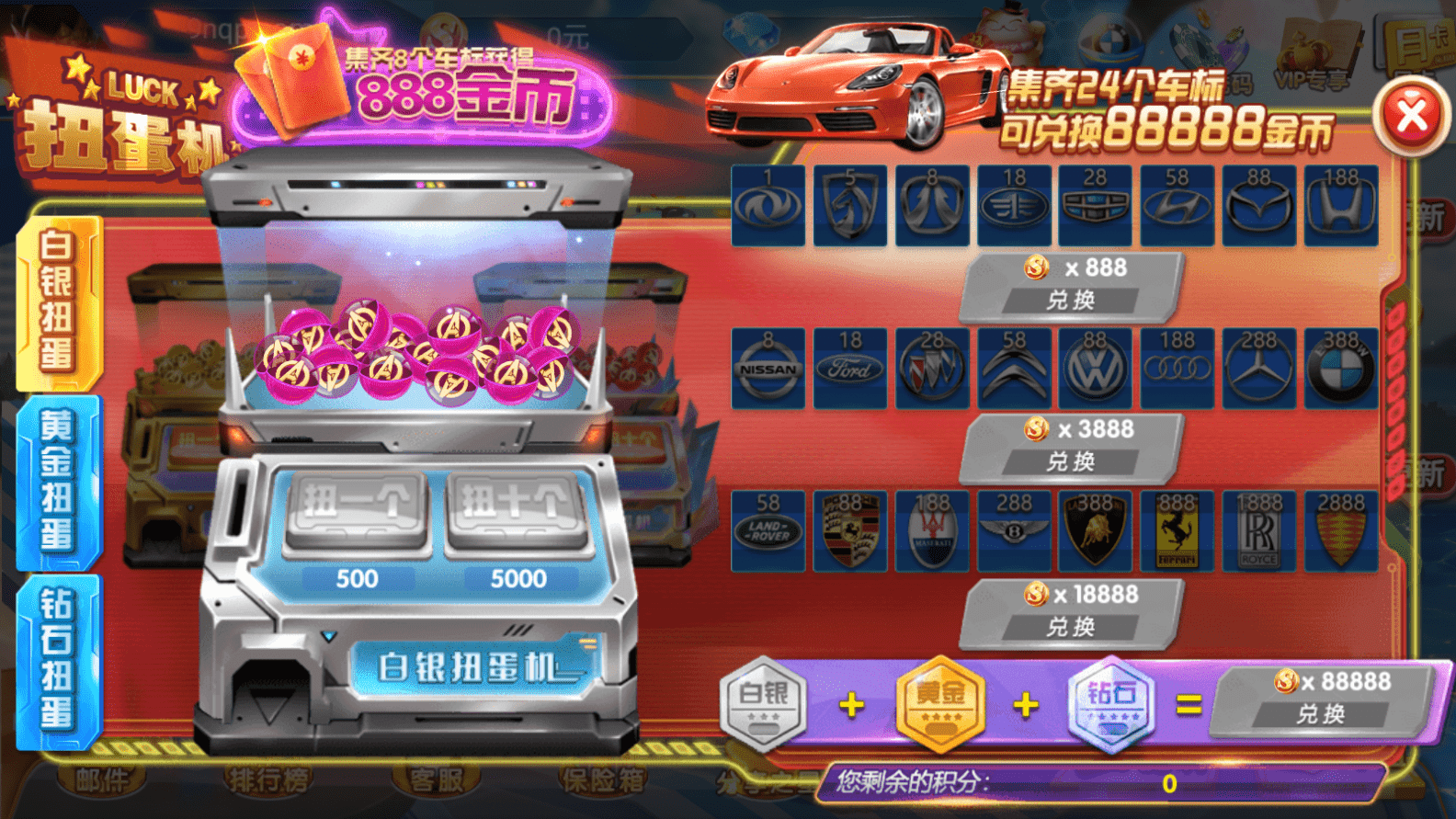 网狐系列乐博互娱双端齐全 - 九牛源码网
