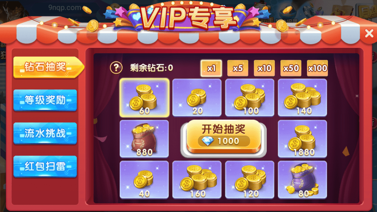 网狐系列乐博互娱双端齐全 - 九牛源码网