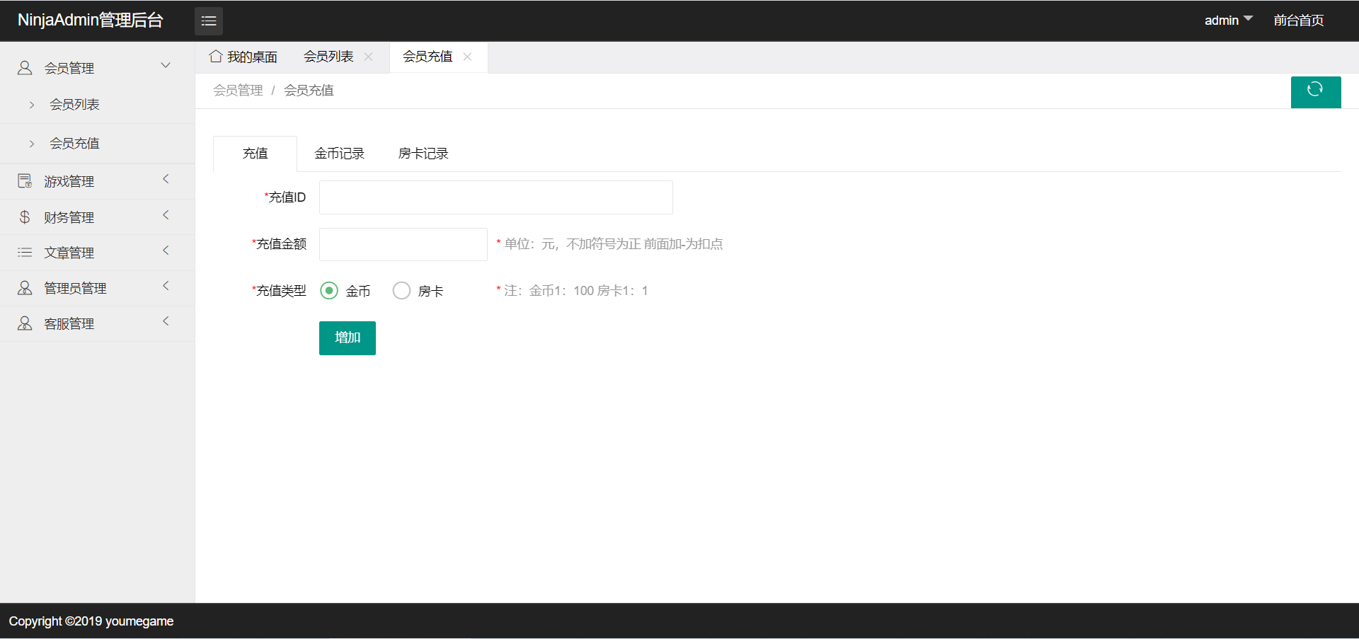 【商业源码】王者归来四端通电玩qp娱乐全套纯源码可二开 附带完整开发文档