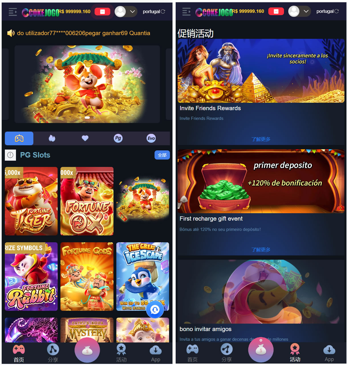 Cokejogo巴西pg电子游戏源码/H5+PC端 前端vue编译后+后端PHP/修复图片资源失效 - 九牛源码网