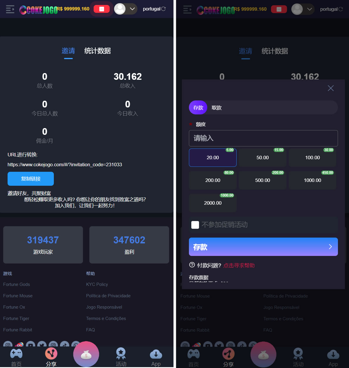 Cokejogo巴西pg电子游戏源码/H5+PC端 前端vue编译后+后端PHP/修复图片资源失效 - 九牛源码网