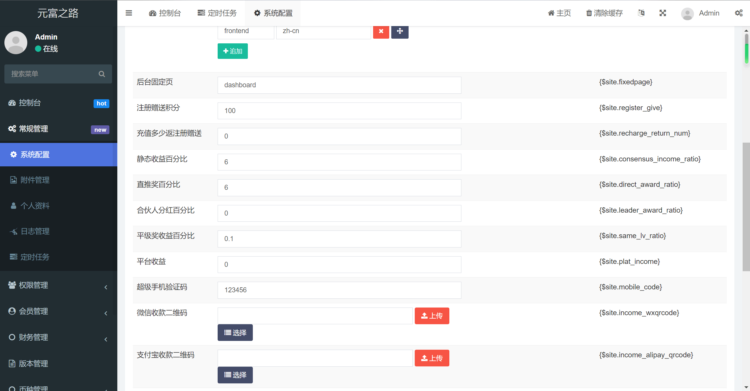 2024最新众筹商城系统/订单认购/多多优购/商城加共识 - 九牛源码网