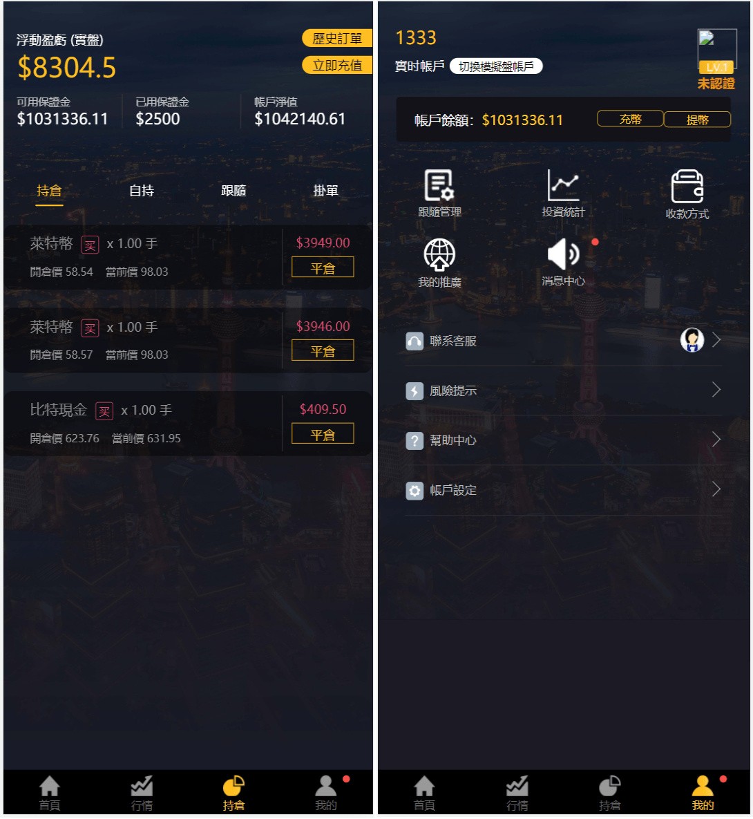 多语言3合一港交易双位盘/微盘微交易系统/外汇期货/跟单交易/脚本齐全/搭建教程 - 九牛源码网