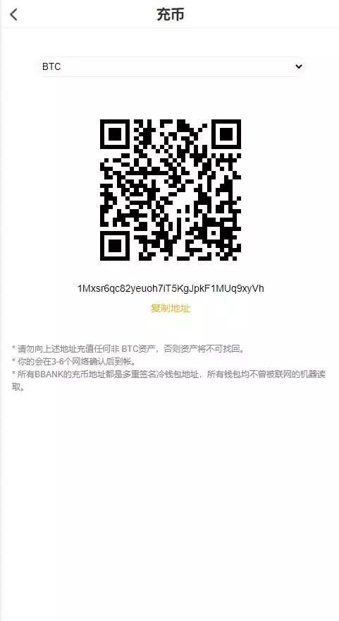 新版BBANK交易所完整源码 仿火币带秒合约+多语言 - 九牛源码网