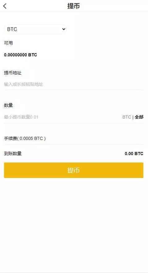 新版BBANK交易所完整源码 仿火币带秒合约+多语言 - 九牛源码网