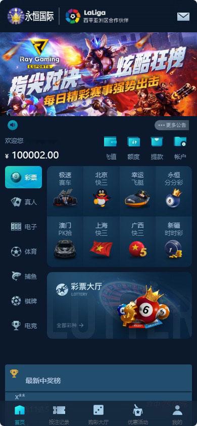 聚星/大富二开新UI,完整源码+对接NG接口+双玩系统UI超级好看