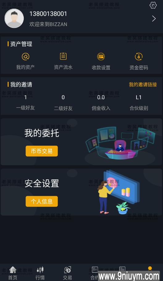 BIZZAN币严视频搭建教程（Java版）