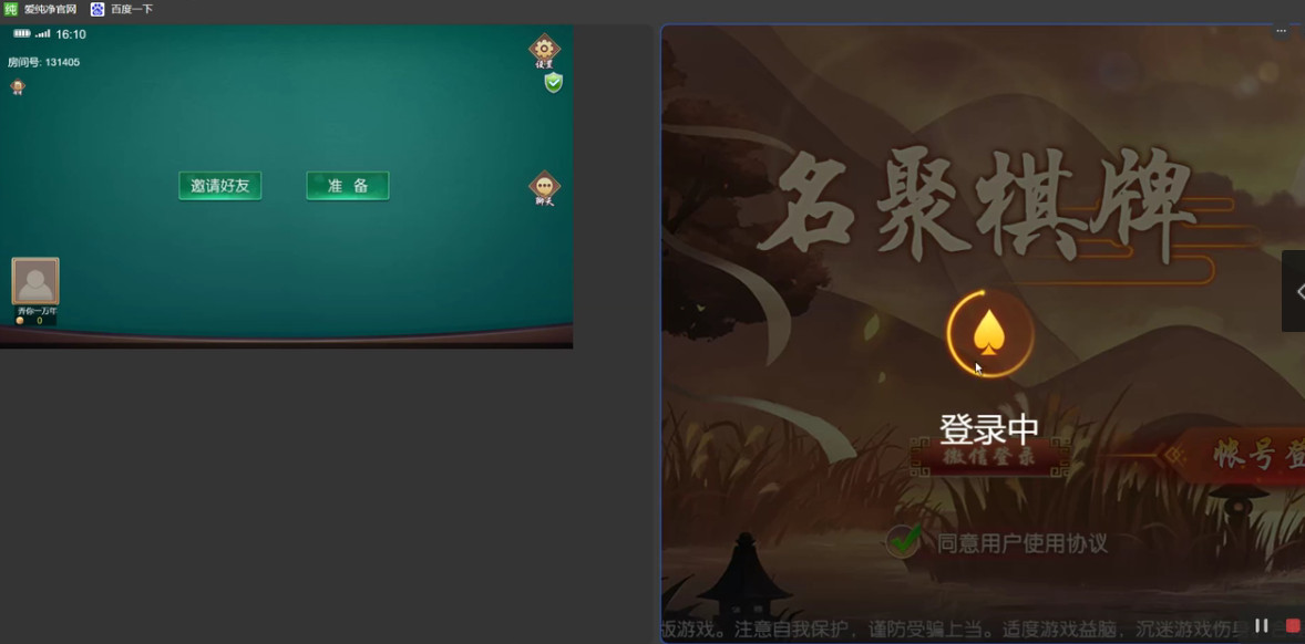 创胜棋牌客户端编译视频教程 - 九牛源码网