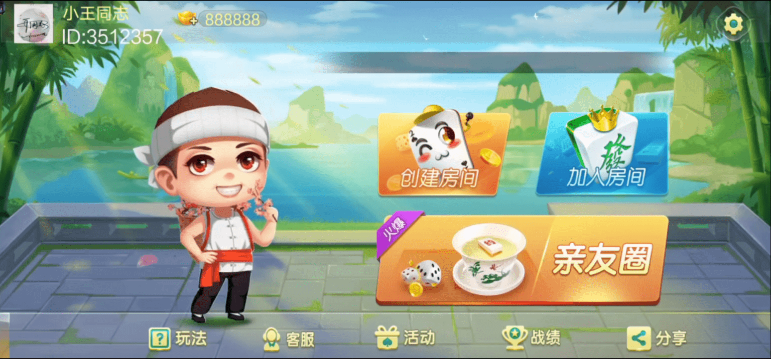 七星联盟搭建教程 - 九牛源码网