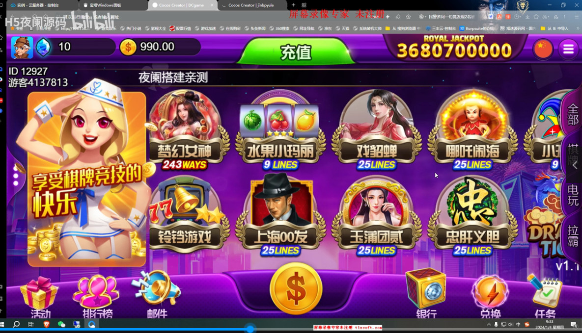 H5优米纯源码后端部署前端cocos打包教程
