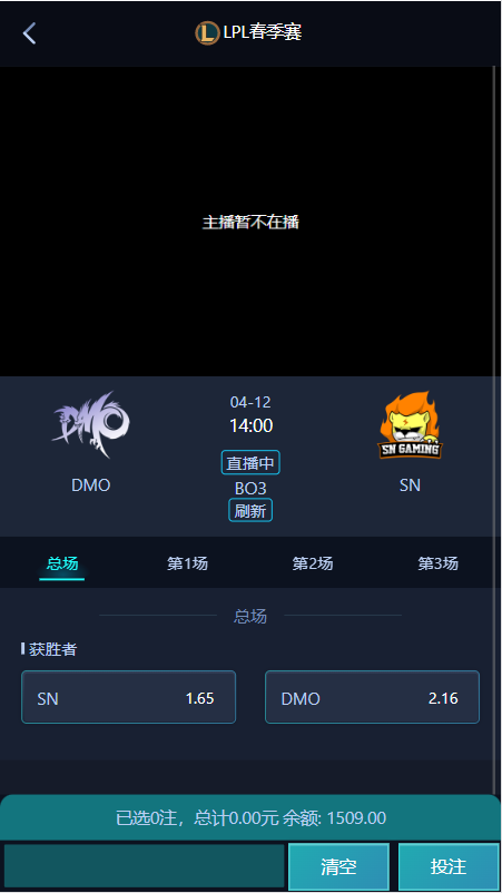 KPL赛事竞猜源码_足球赛事竞猜源码_金刚竞猜源码