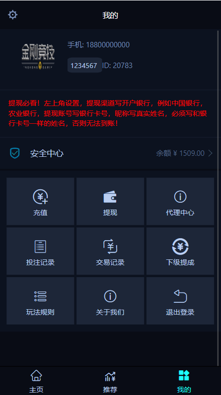 KPL赛事竞猜源码_足球赛事竞猜源码_金刚竞猜源码