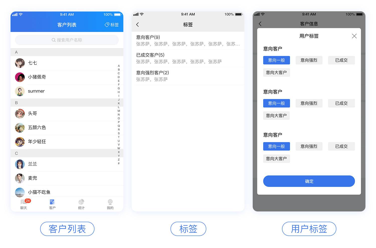 thinkphp6+swoole4响应式多坐席开源客服系统+视频教程