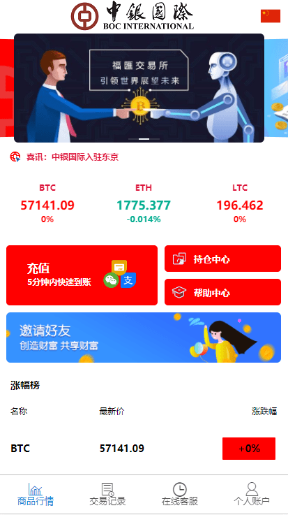 白色微盘交易系统源码交易盘时间盘K线修复版源码+视频教程 - 九牛源码网
