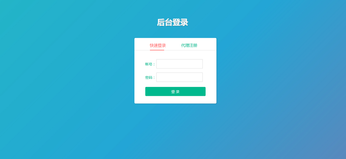 2024最新易经测算系统专业平台无减删完整版源码+免授权开心版+支付整合+代理分销获取提成
