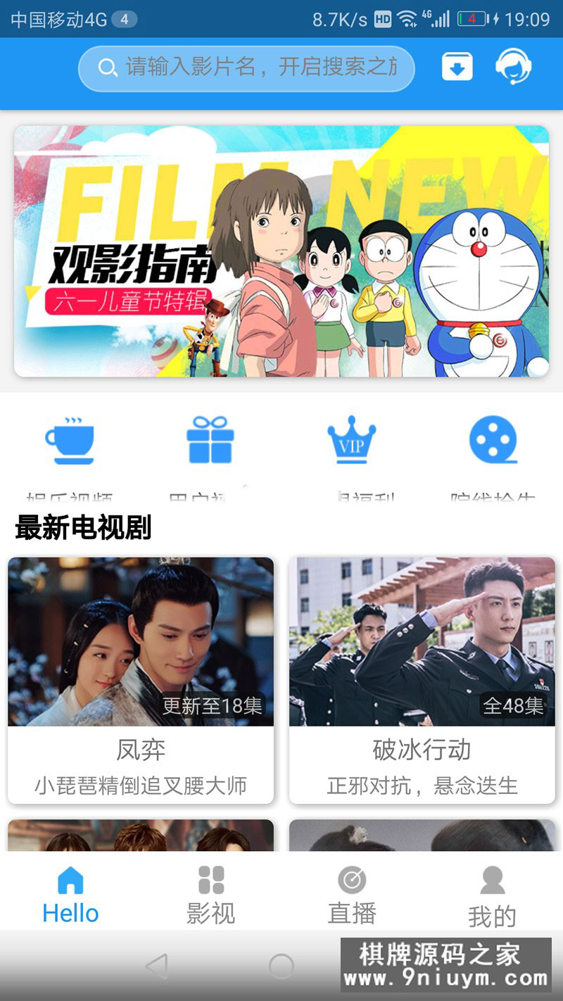 乐享影视源码下载-后端+前端+.jpg