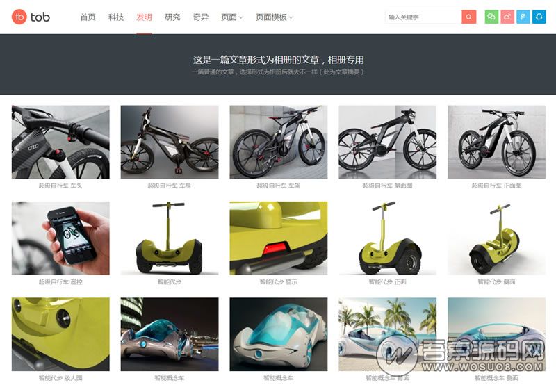 Wordpress主题：Tob0.8版，大前端出品自适应博客、图片、视频主题，4套内容页模板1.jpg