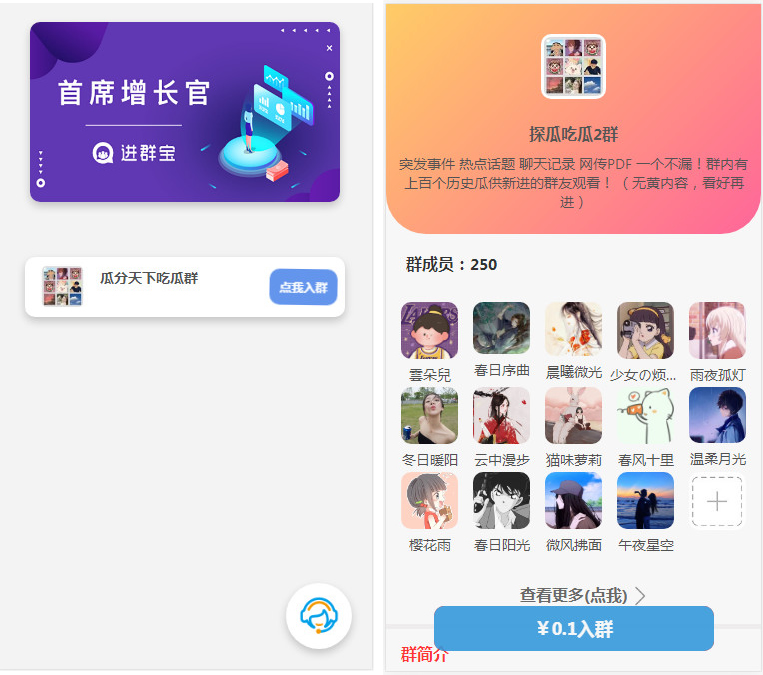 WordPress开发进群V2主题1.jpg