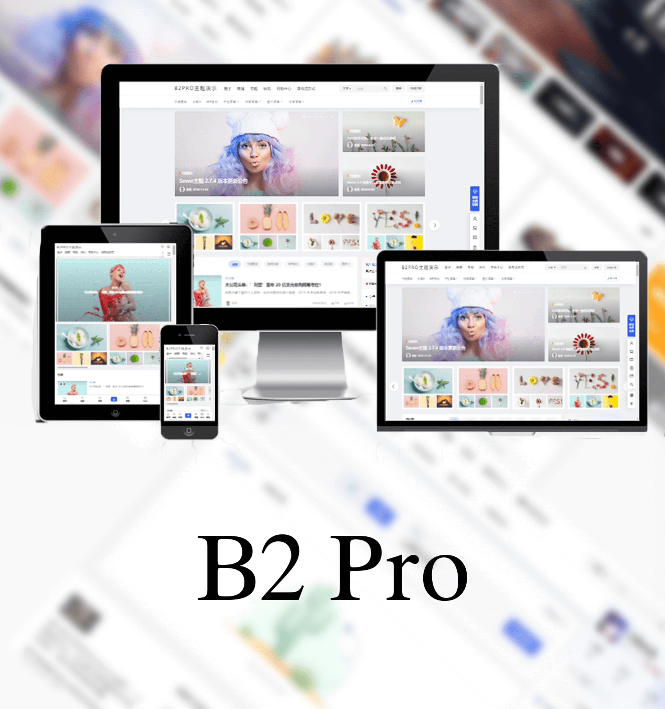 7B2 PRO主题5.4.2免授权直接安装.png