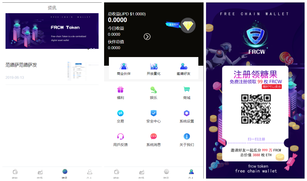 多币种区块链交易所 / 存取功能齐全 / 最新价格走势 - 九牛源码网
