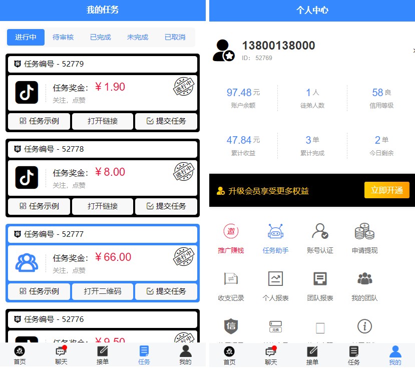 【无加密+去后门】全新蓝色UI点赞系统源码+后台模板 - 九牛源码网