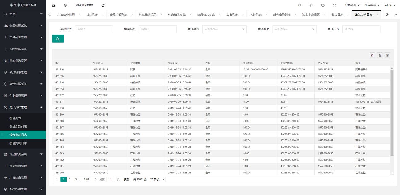 全新UI区块链理财游戏源码10.jpg
