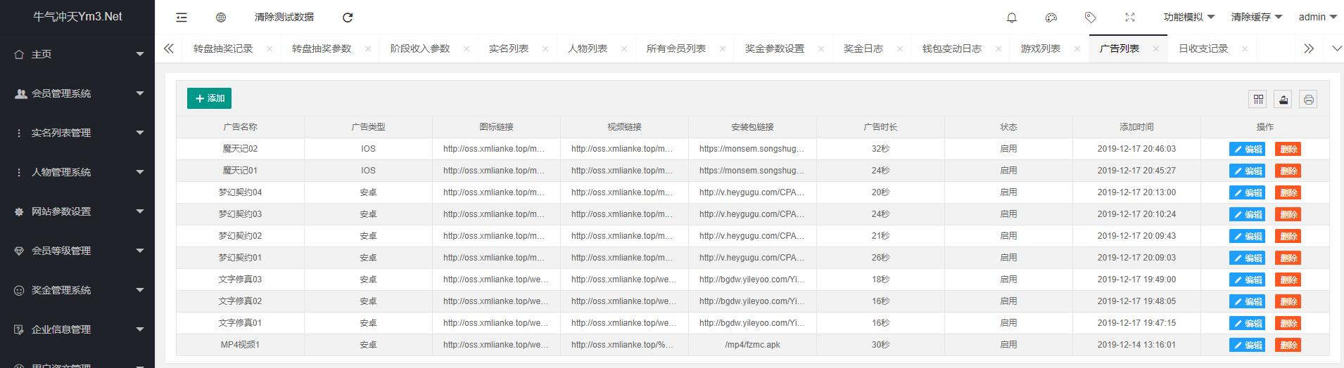 全新UI区块链理财游戏源码11.jpg