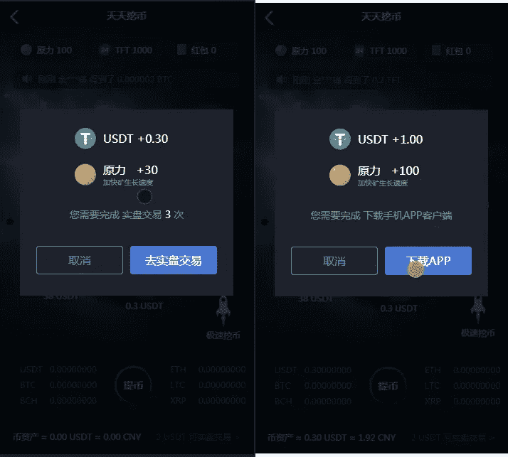 交易所源码3.png